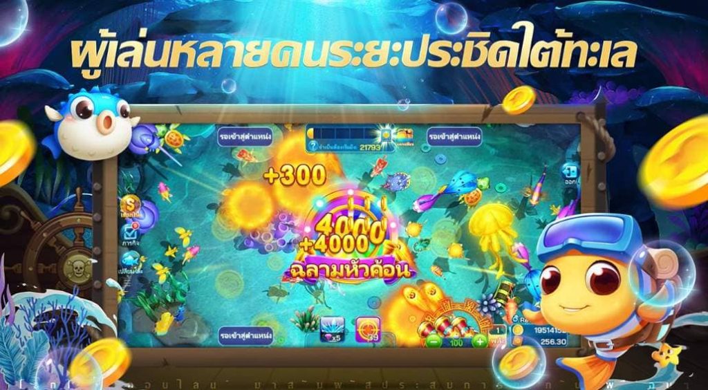 Ocean Shooter APK.