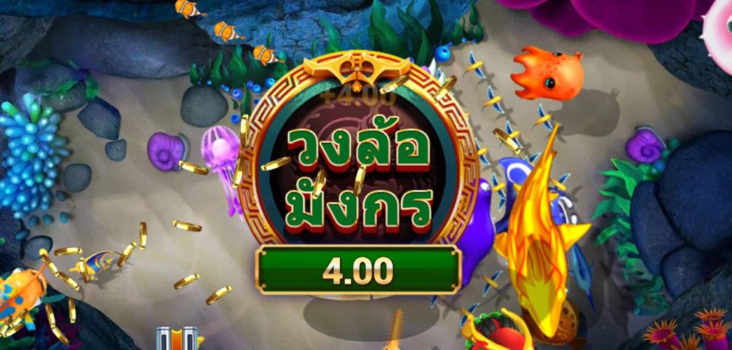 Fishing War ทดลองเล่น